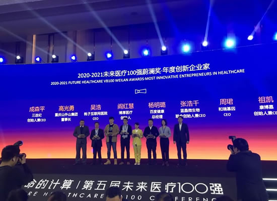 喜讯！山外山公司荣登“未来医疗100强”中国创新医疗器械榜