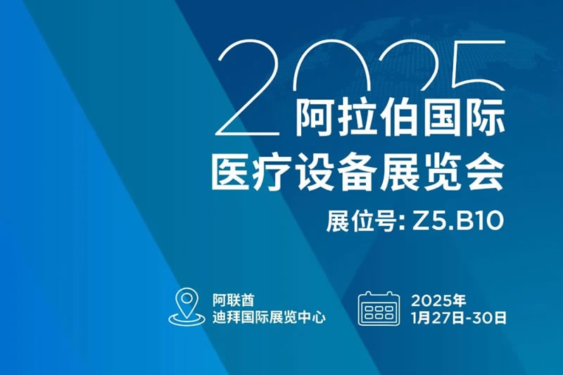 国际关注 | 山外山公司获中国一带一路网报道！