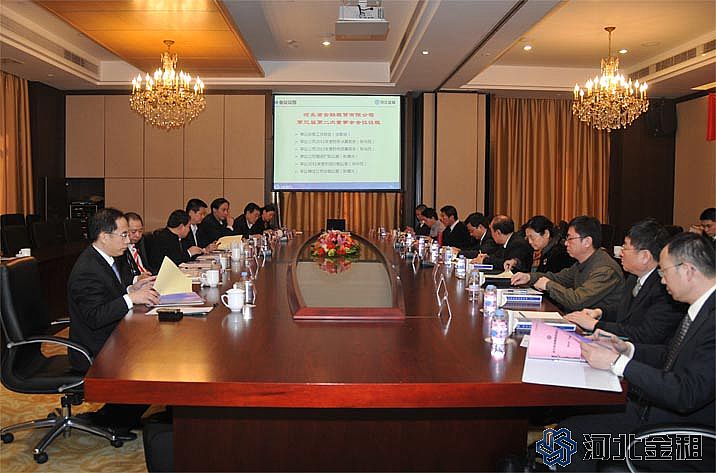 电竞投注平台召开第三届第二次董事会和2012年股东会