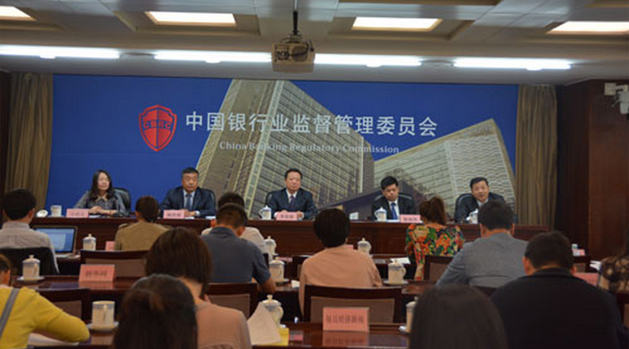 河北电竞投注平台电竞投注平台电竞投注平台受邀参加银监会新闻发布会